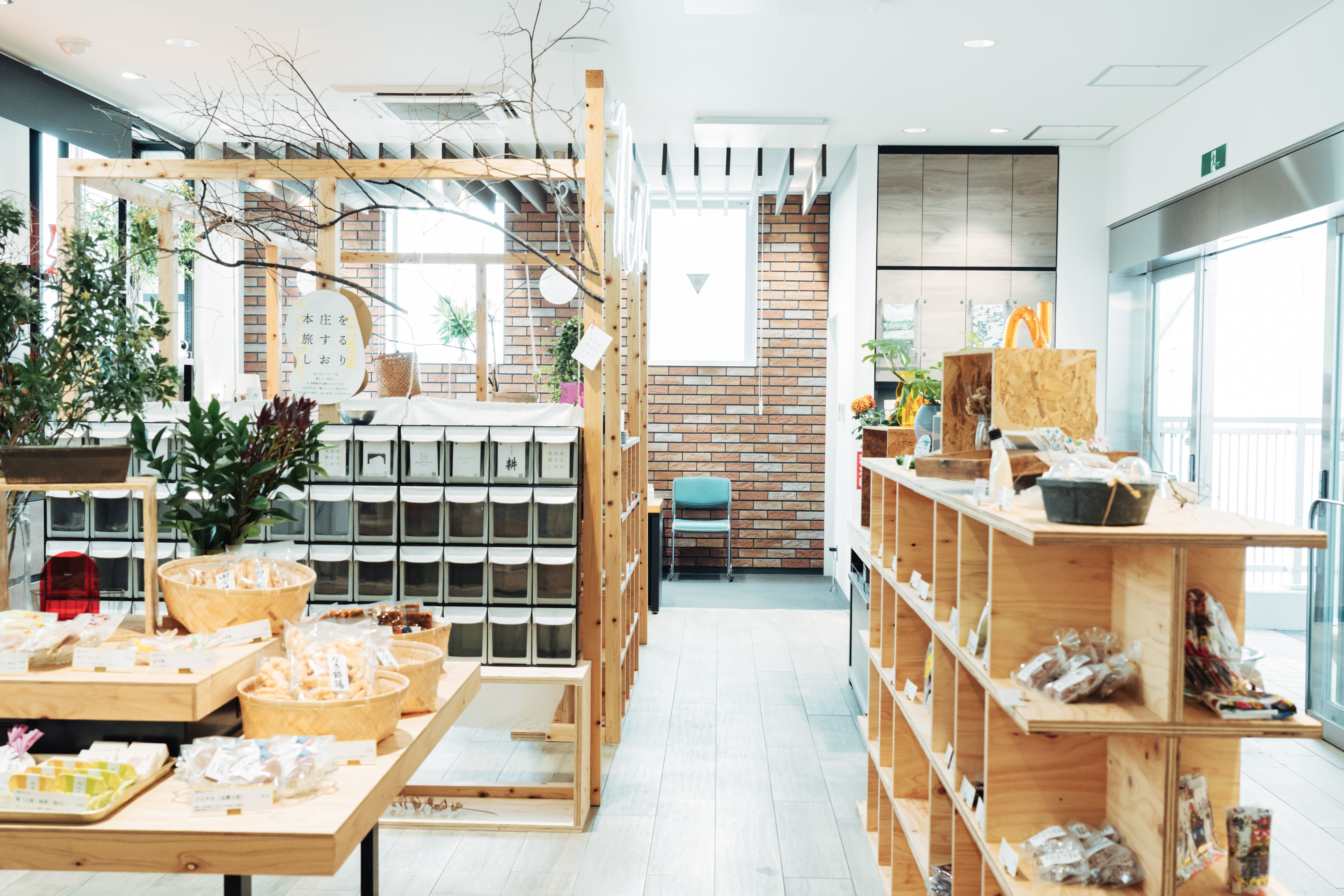 縫う-nu- 本庄駅構内/テラスバ本庄