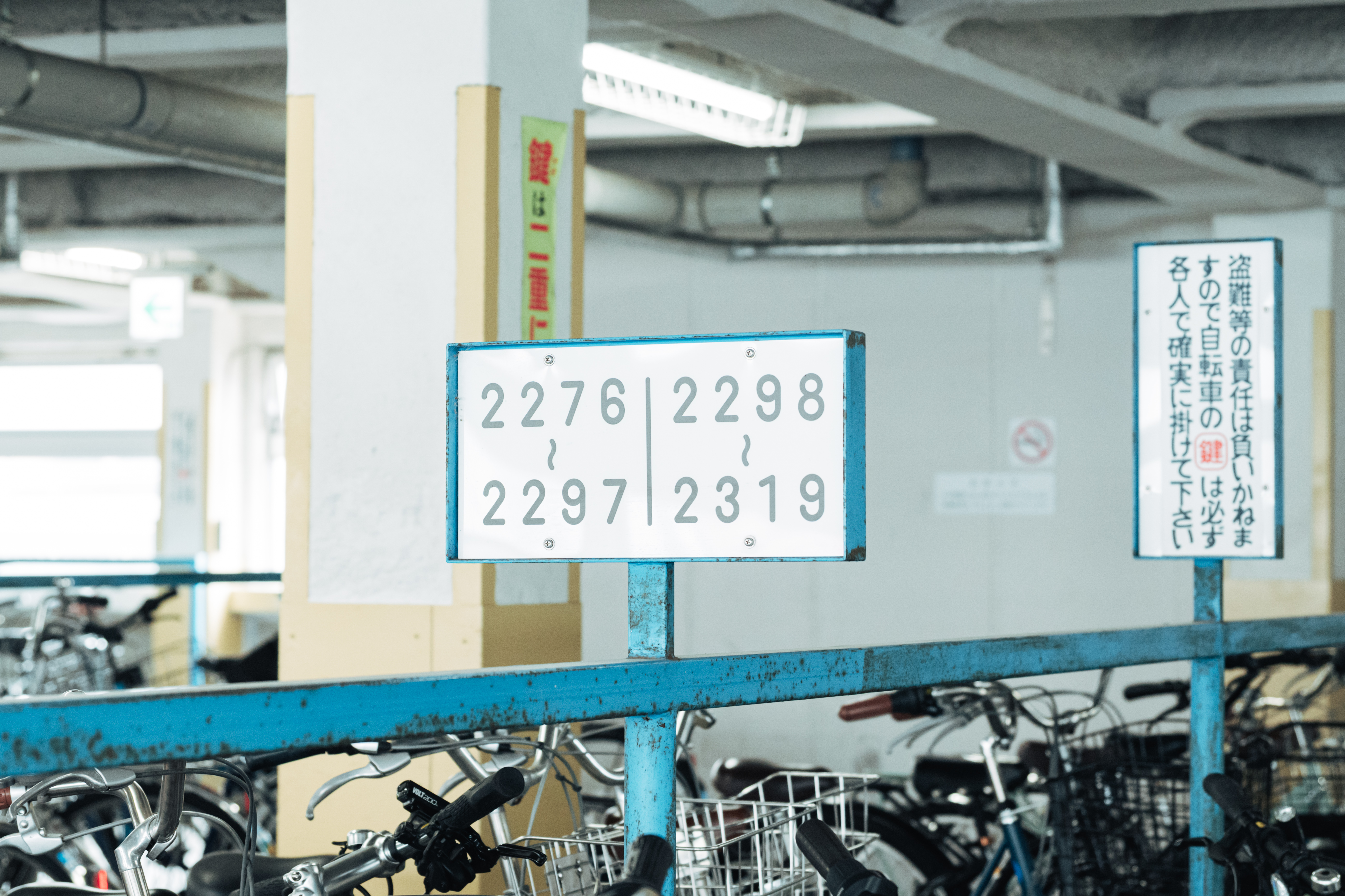 縫う-nu- 本庄駅構内/テラスバ本庄