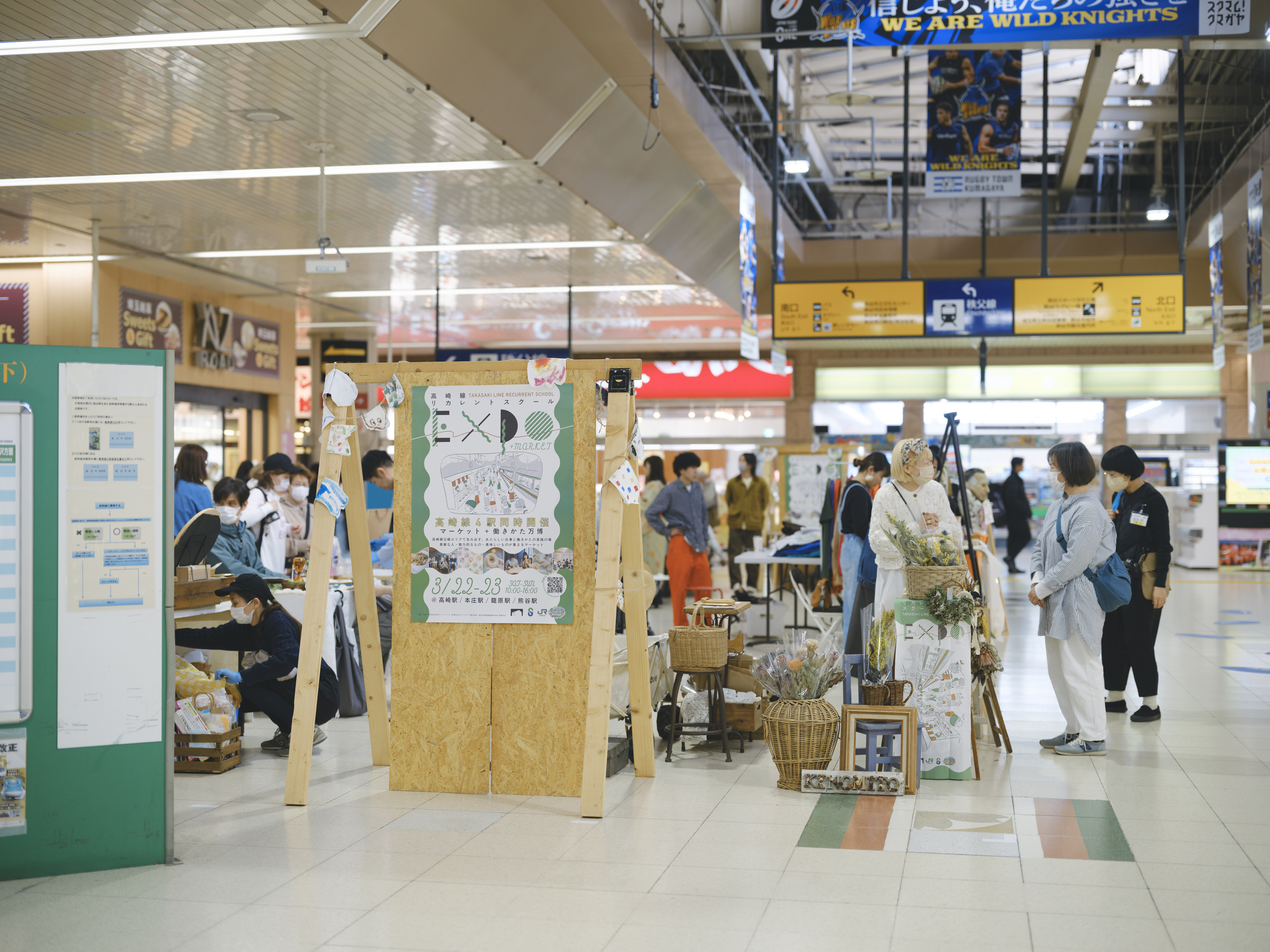 KUMAGAYA STATION MARKET