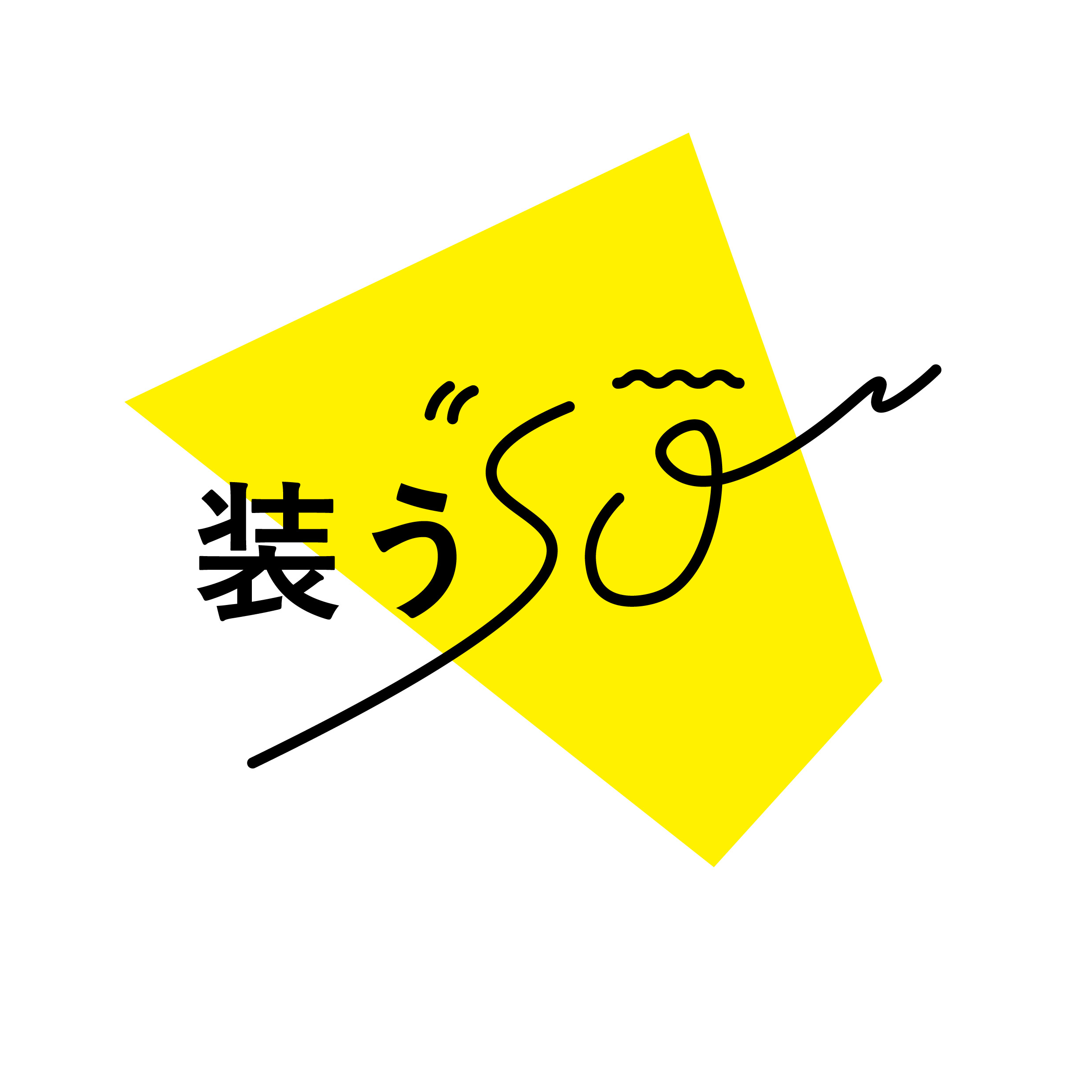 装う-so-(熊谷駅ビル・アズ熊谷6階KUMAGAYA PLACE内)